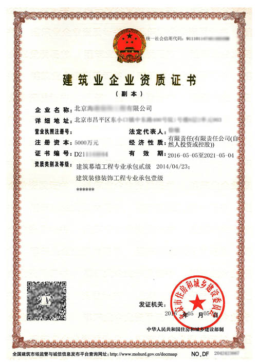 1630649130783452.jpg 幕墙,装修装饰.jpg