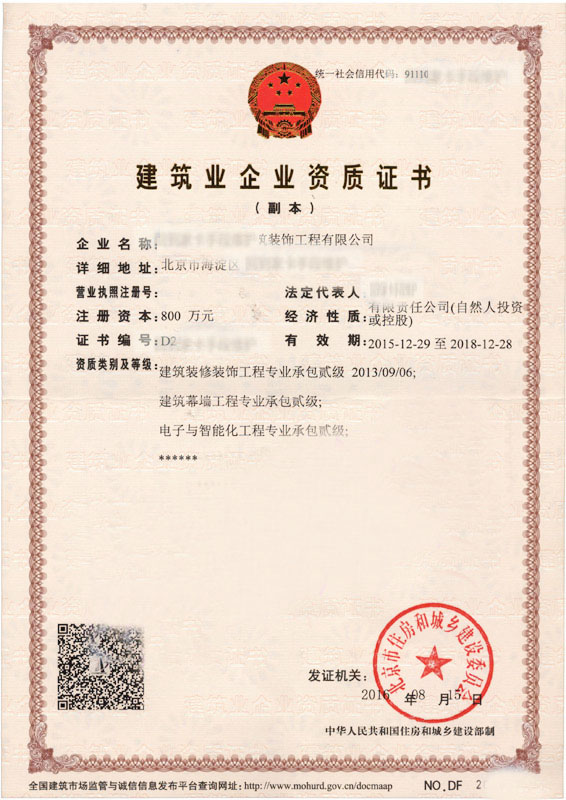 1630650388194519.jpg 电子与智能化.jpg