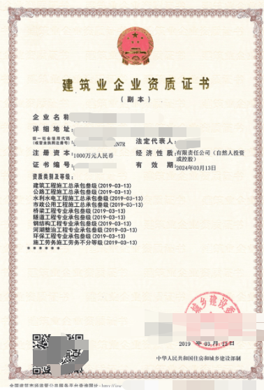 建筑幕墙工程资质.png